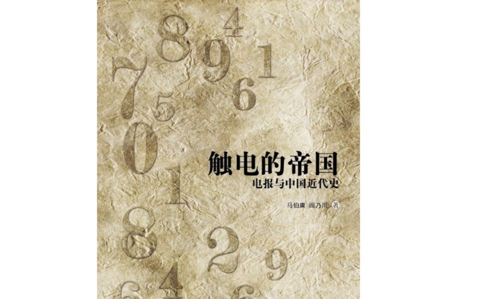 骂人电报声音效-骂人铃声mp3下载免费的骂人音效骂人音效在线试听
