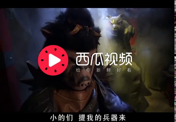 包含西游记电报猴原视频的词条