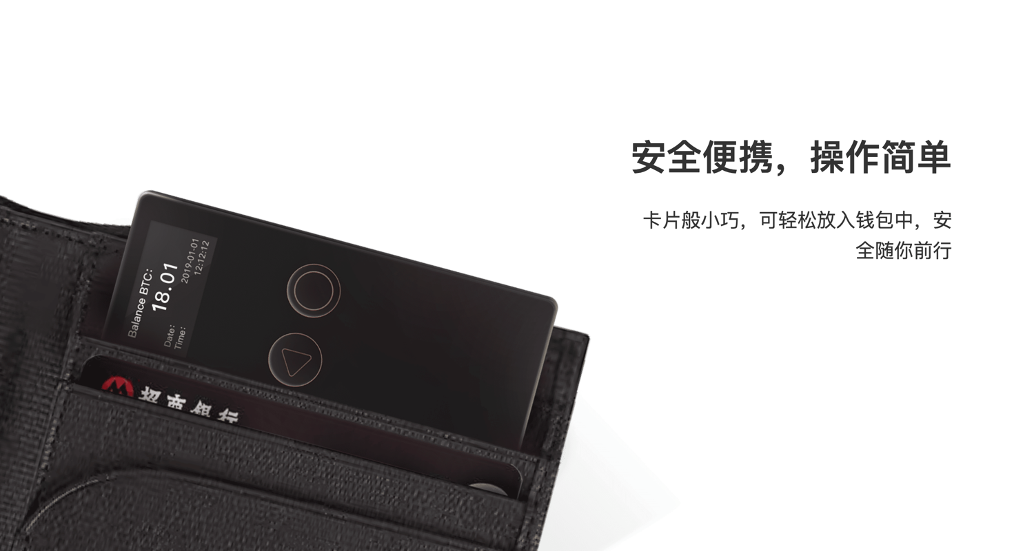 硬件钱包排名-硬件钱包排名第一