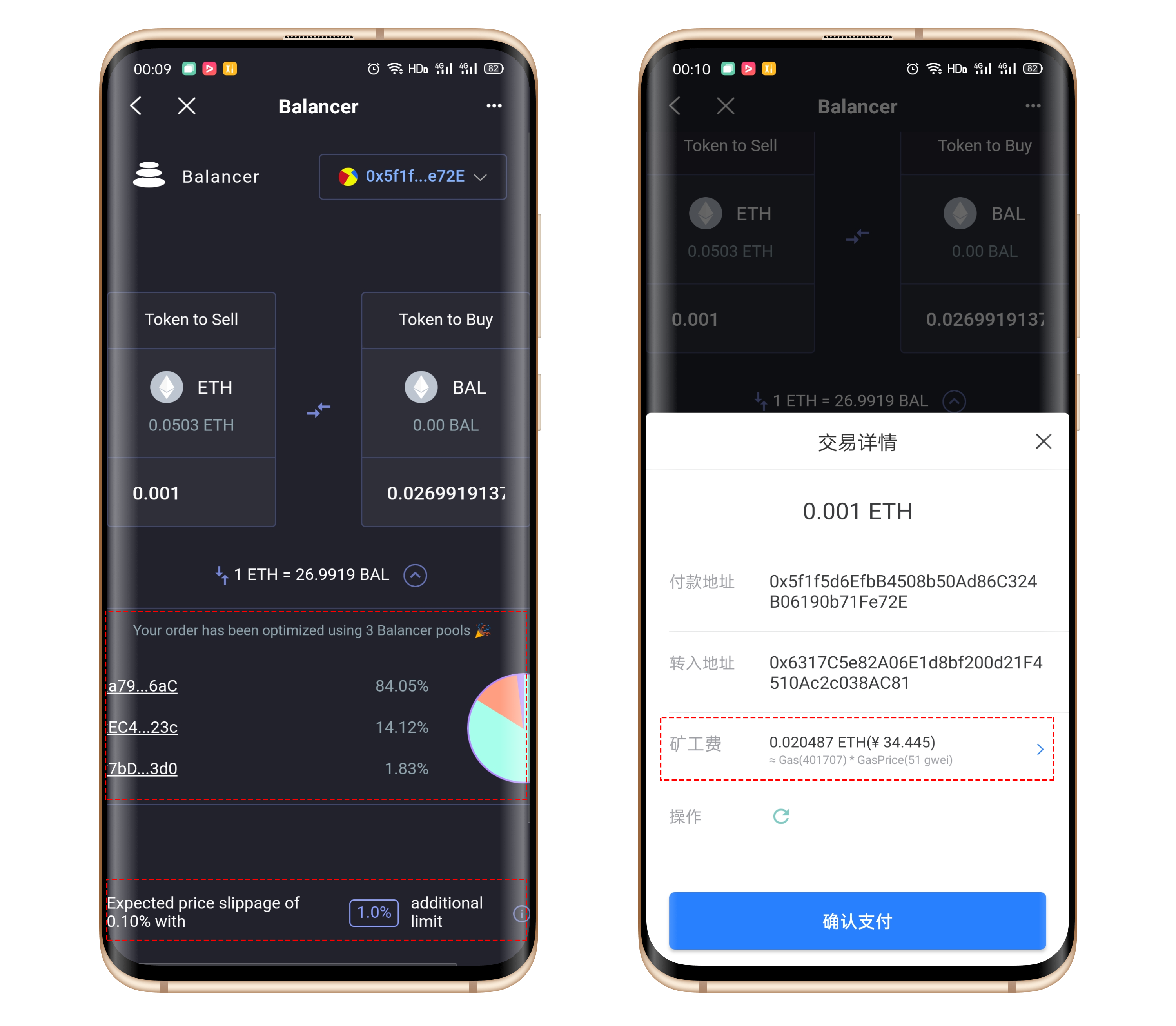 tp钱包BTC用的什么链-tp钱包里的币会涨或会跌吗?