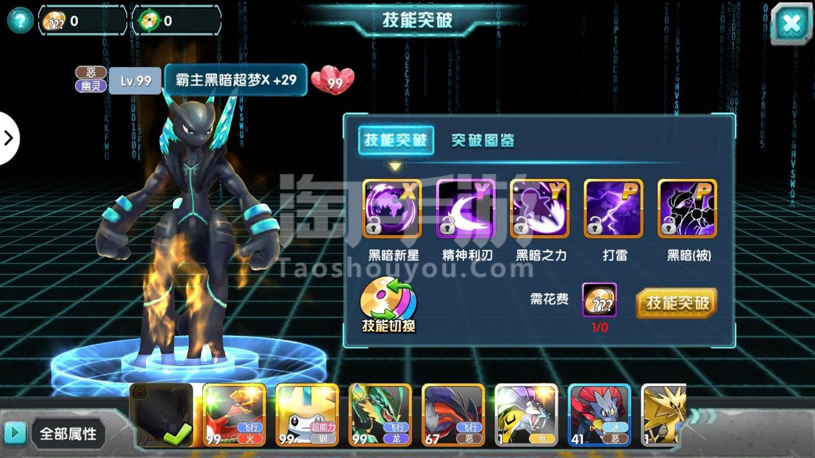 TT苹果助手-tt苹果助手官网