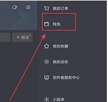 狐狸钱包怎么提币-狐狸钱包提币页面为什么不显示
