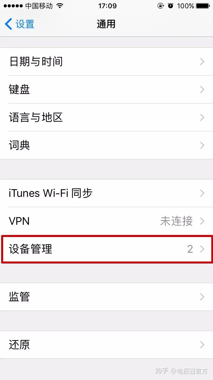 电报新手入门-电报的基本操作知识