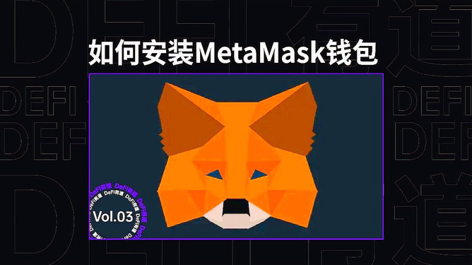 关于metamask忘记钱包助词怎么办的信息