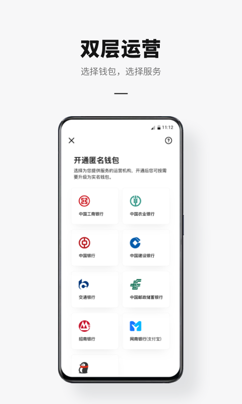 助力钱包app苹果版-助力钱包的额度信息是真的吗