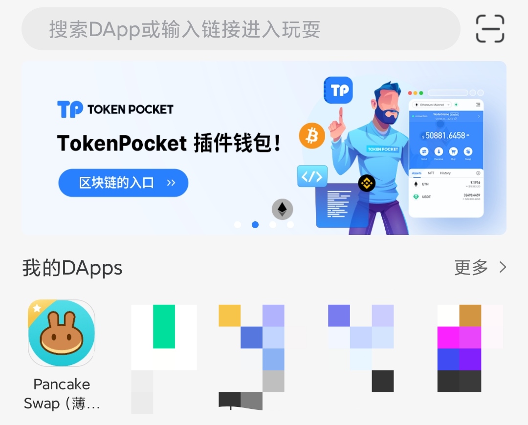 Tp钱包官方下载-tp钱包官方下载安卓版