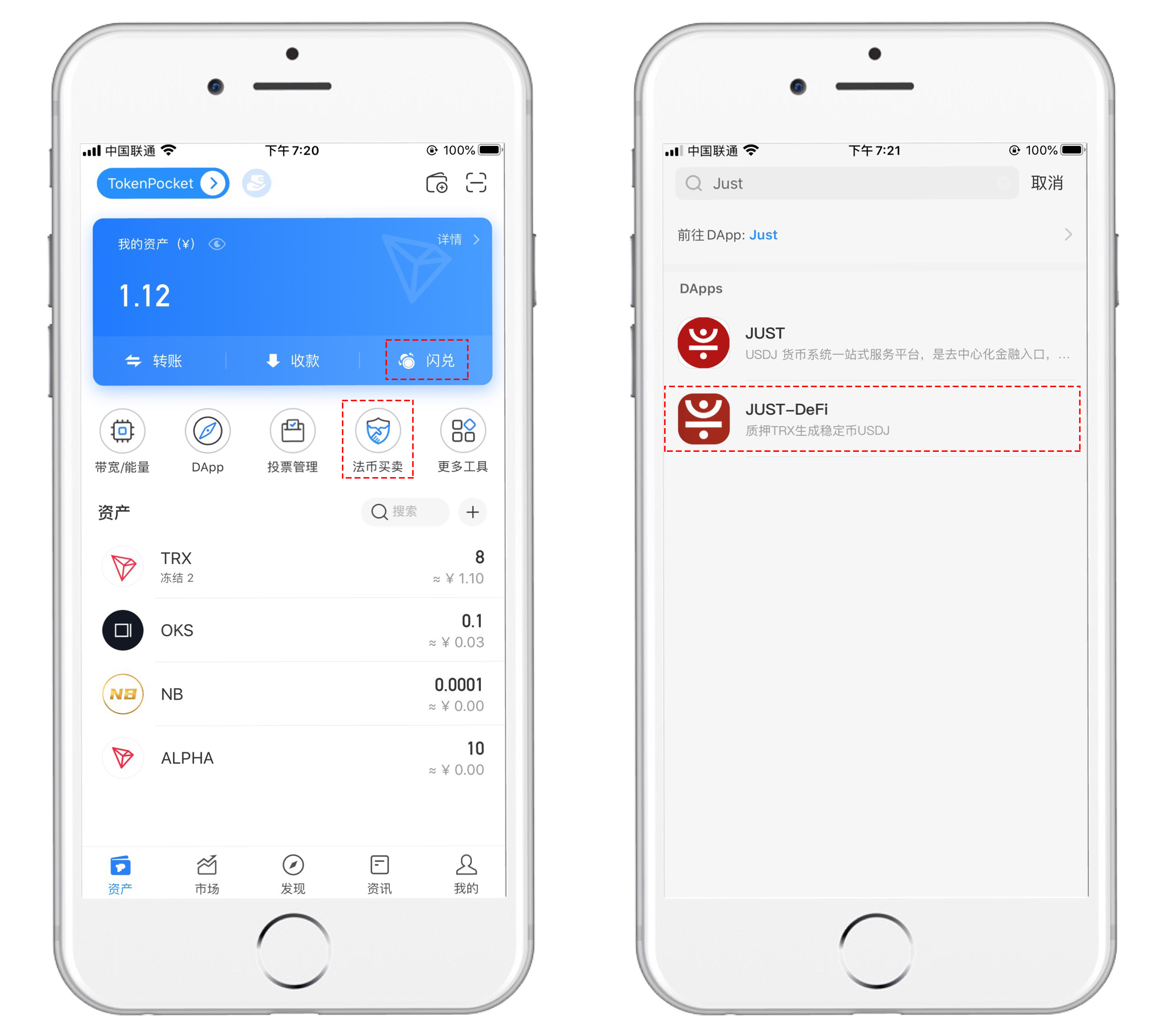 tp钱包app官网下载-tp钱包price impact too high