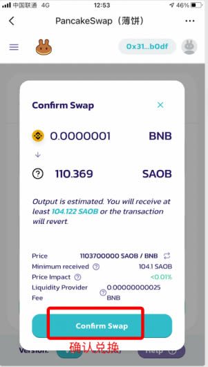 tp钱包app官网下载-tp钱包price impact too high