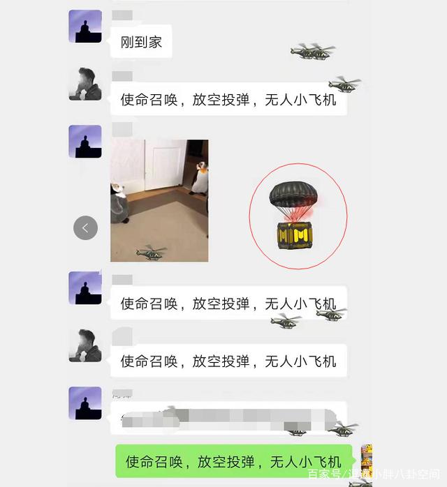 飞机聊天软件安全吗-飞机聊天软件官方下载