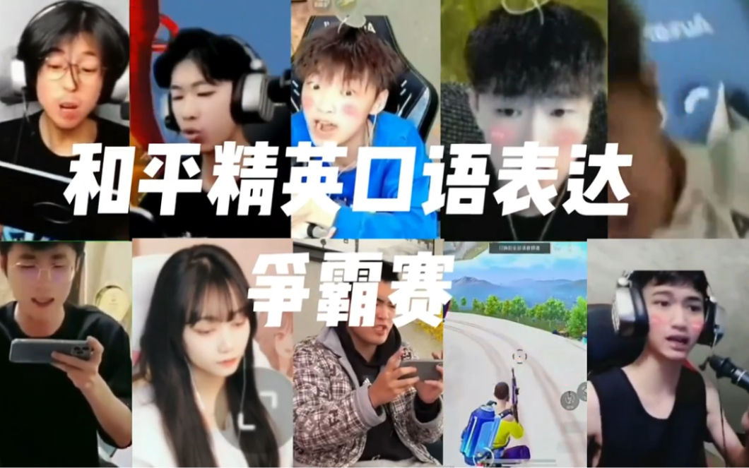 和平精英电报员头像-和平精英电报员头像怎么换