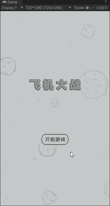 小飞机下载-超神小飞机下载