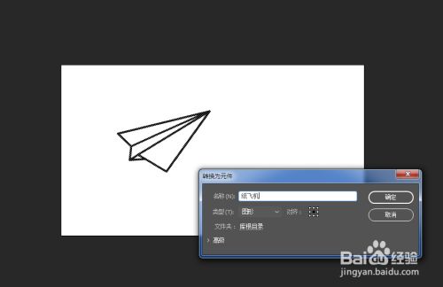 纸飞机软件为什么进不去-纸飞机app为什么进不去