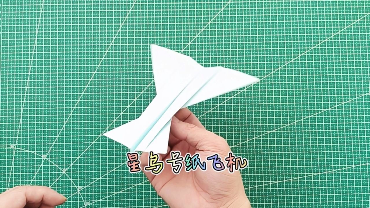 纸飞机怎么折飞得远-纸飞机怎么折飞得远飞得久a4纸