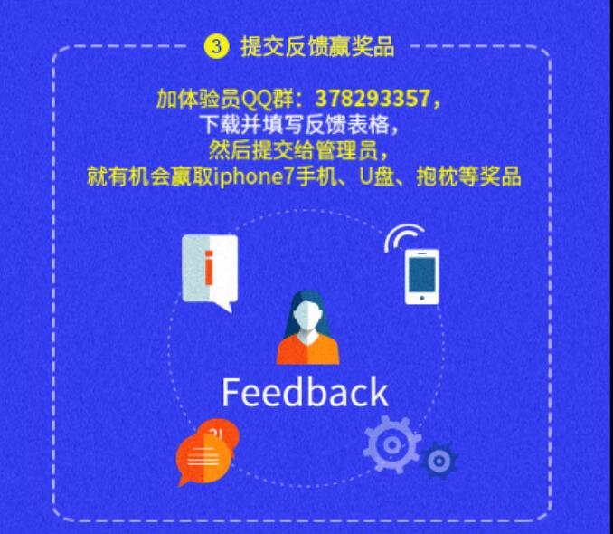 飞船聊天工具app-飞船聊天工具app苹果版