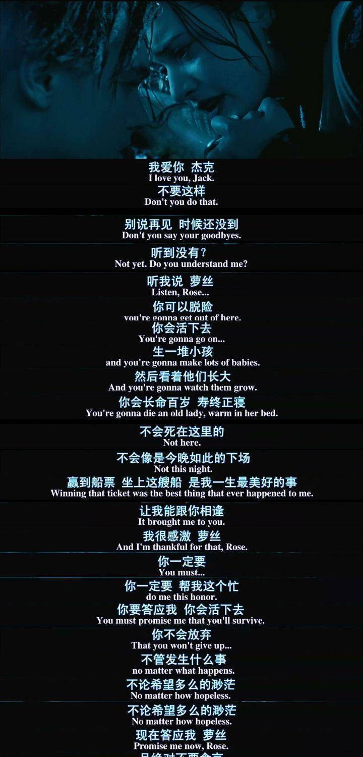 电报员摆阵的台词-电报员摆阵的台词有哪些