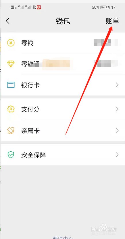 钱包地址查询网址-钱包地址查询网址怎么查