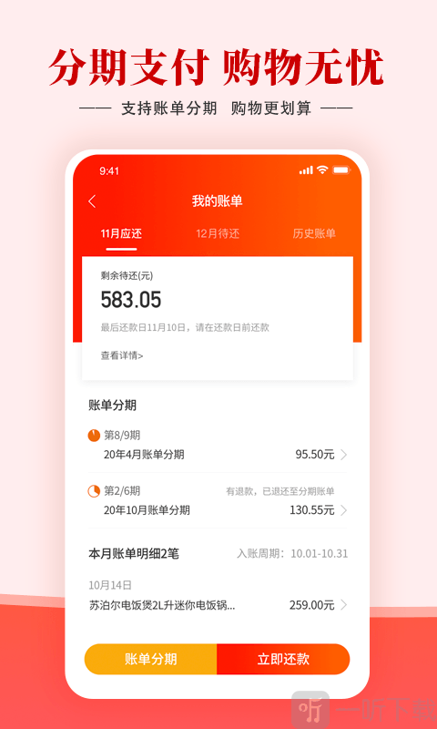 信用钱包app官方下载-信用钱包app官方下载苹果版