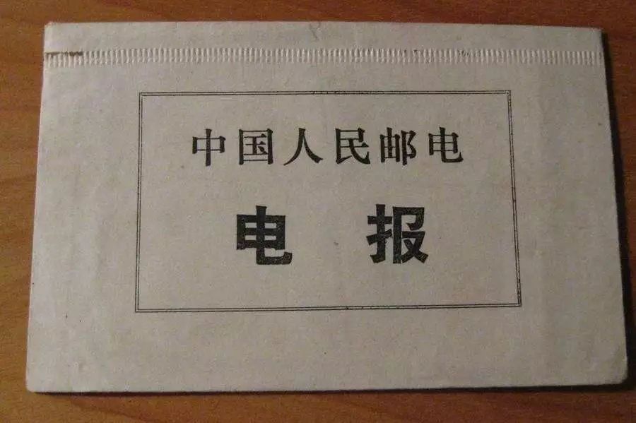 电报音效-电报音效B