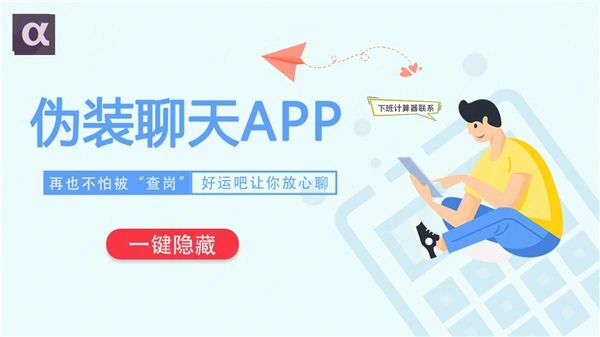 免费聊天的app推荐-免费聊天的app推荐下载
