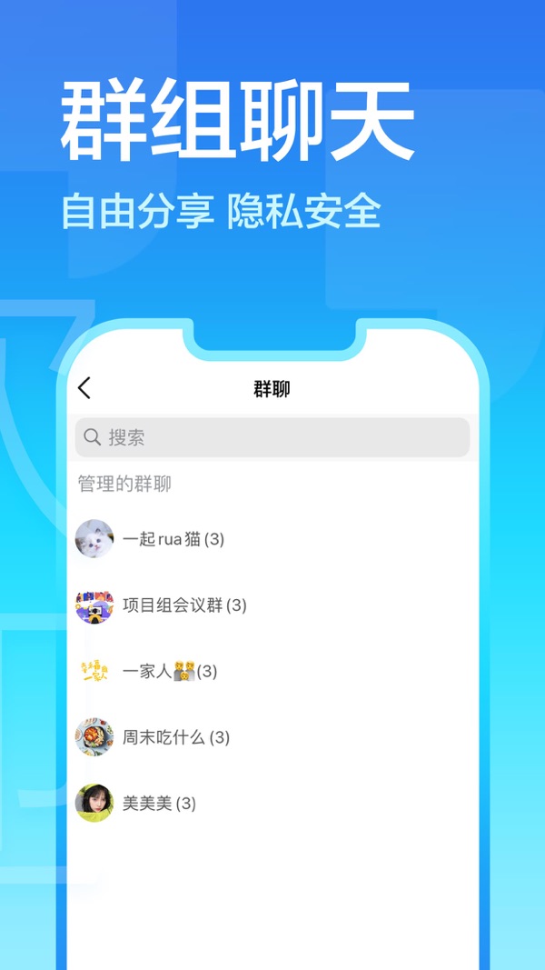 免费聊天的app推荐-免费聊天的app推荐下载