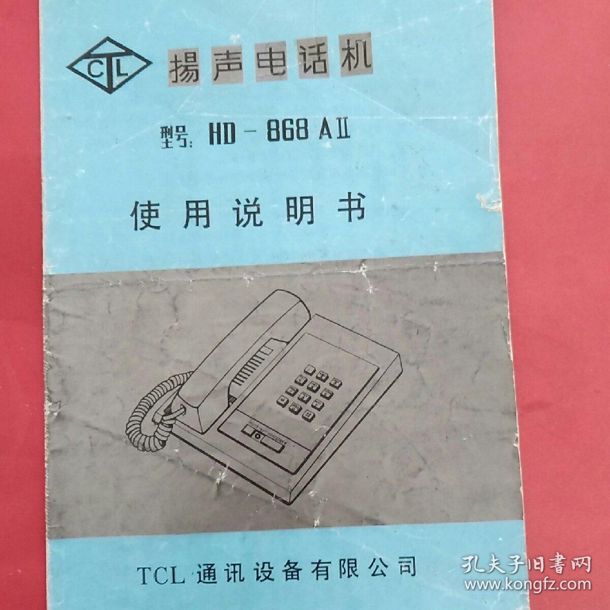 电报高级用法-电报用英语怎么说