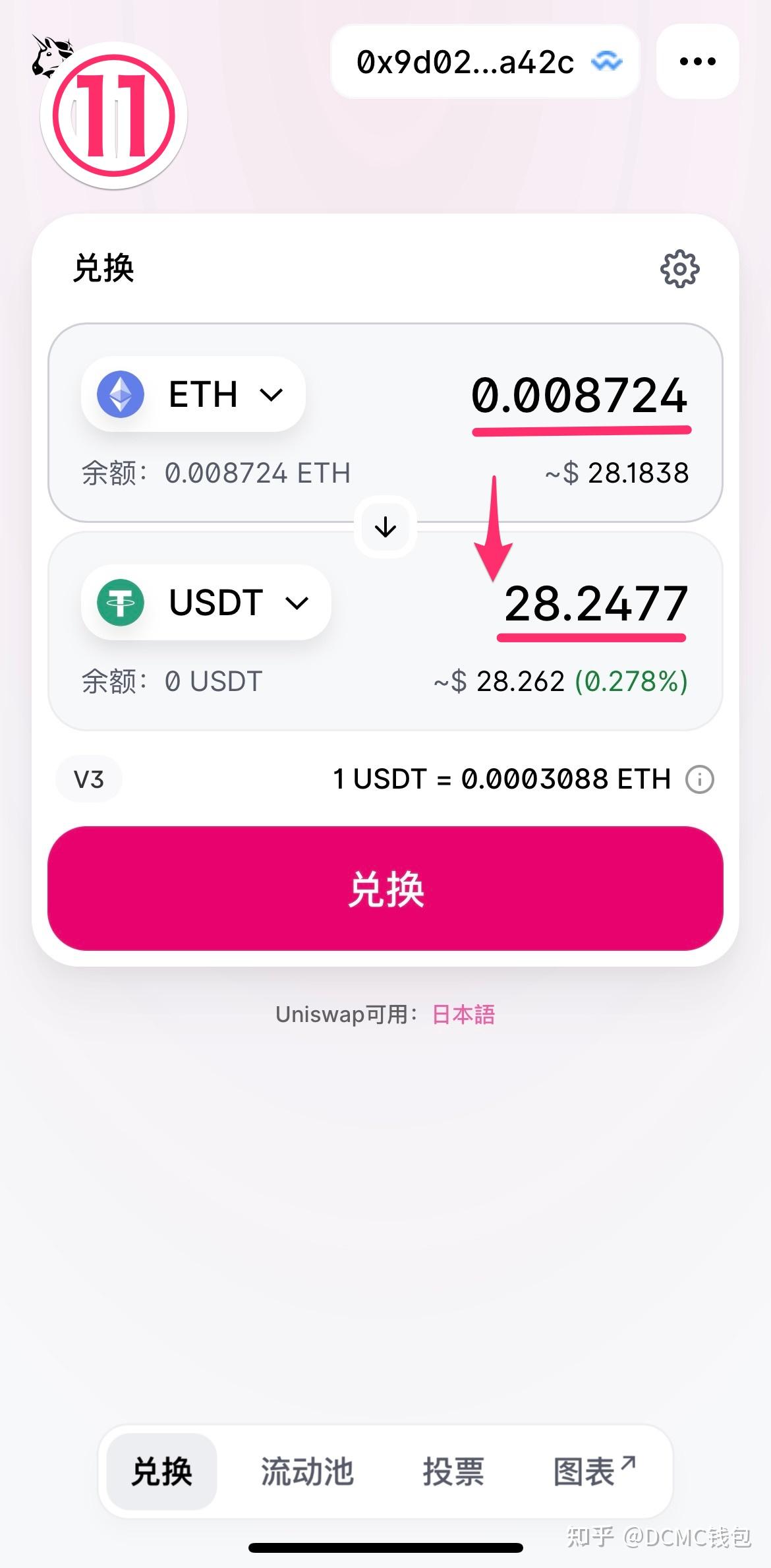 usdt钱包地址-USDT钱包地址查询交易明细