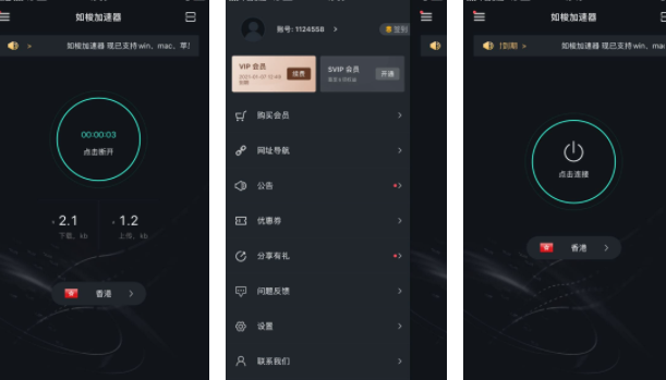 小火箭加速器app安卓-小火箭加速器app安卓如何设置