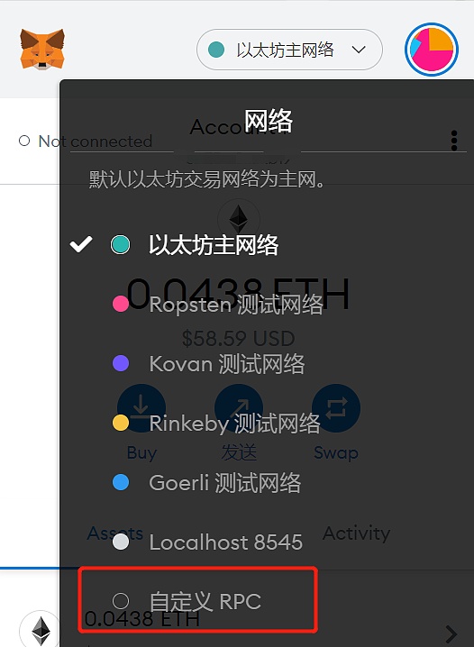 metamask.ioapp官网-metamaskioapp官网下载