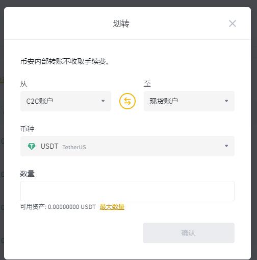 usdt怎么换人民币-usdt怎么换人民币怎么防止银行限制