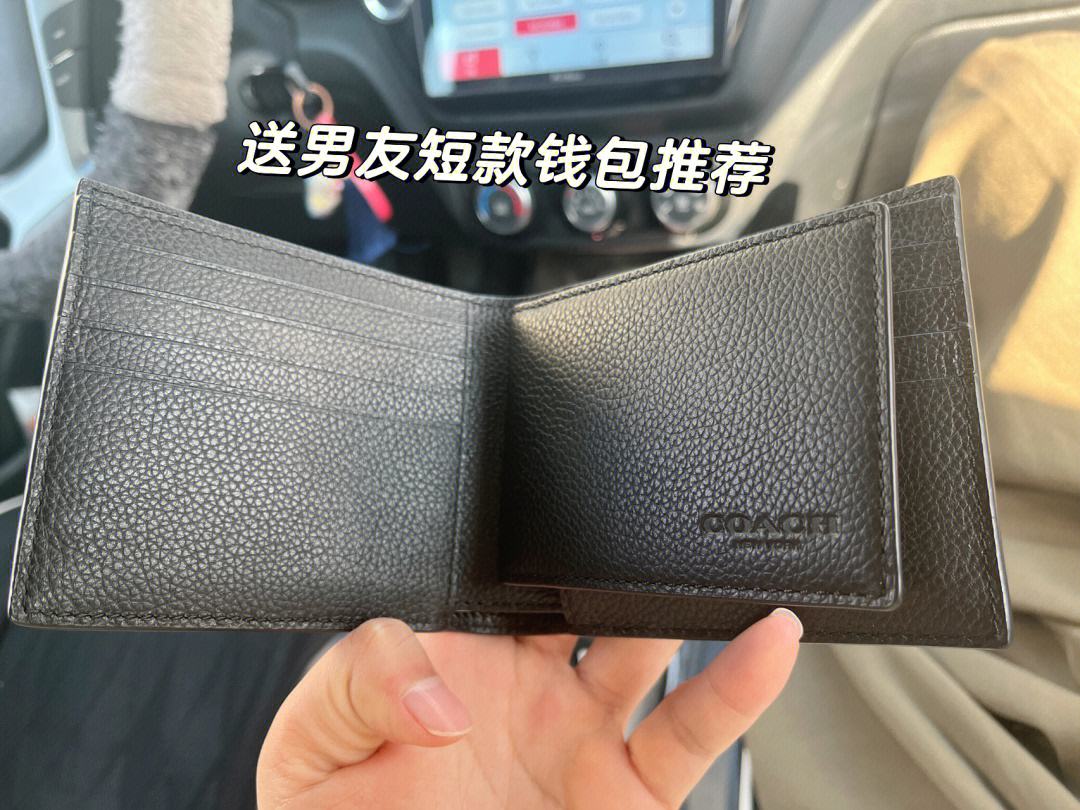 能送人钱包吗-送人不能送钱包