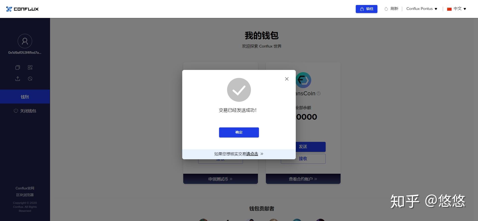 钱包地址有哪些-虚拟币钱包有哪些