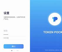 tokenpocket官方网站-tokenpocketdownload