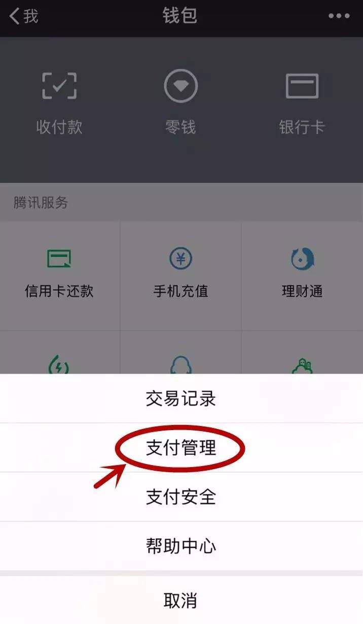 关于信任钱包无法转账的信息