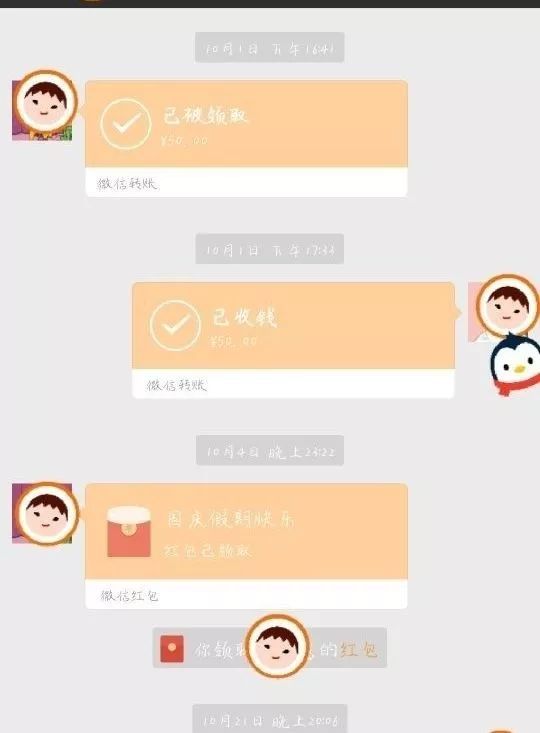 关于信任钱包无法转账的信息