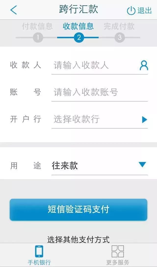 支付宝转账到卡要手续费吗-支付宝转账到卡手续费多少钱