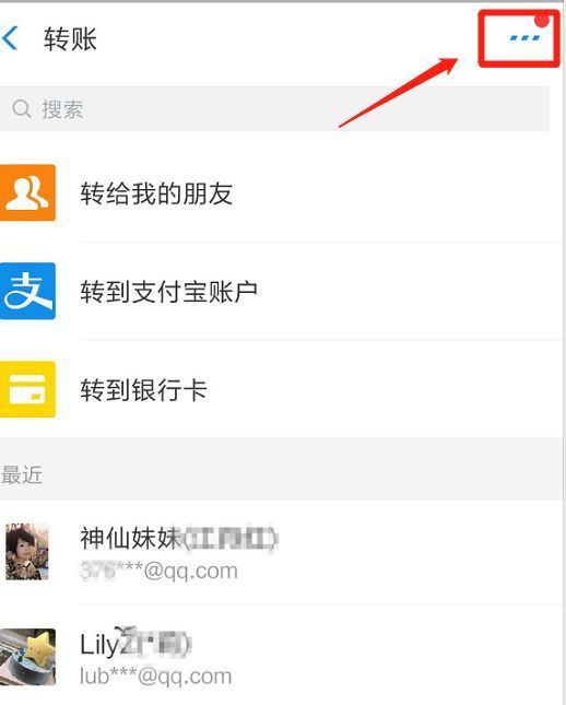 支付宝转账到卡要手续费吗-支付宝转账到卡手续费多少钱