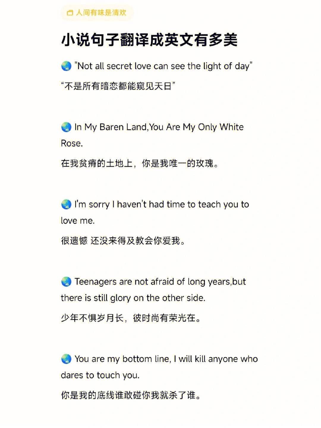 纸飞机翻译成英文-纸飞机app怎么翻译成中文