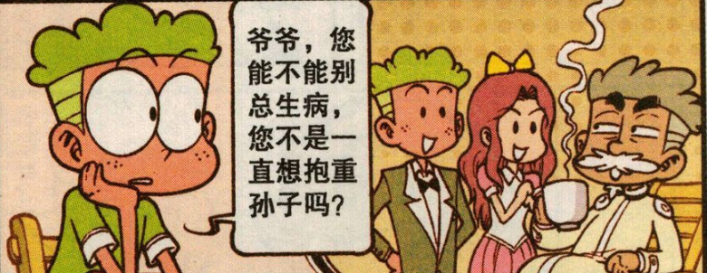 电报员口吐芬芳音乐-孙悟空电报员原视频在哪里