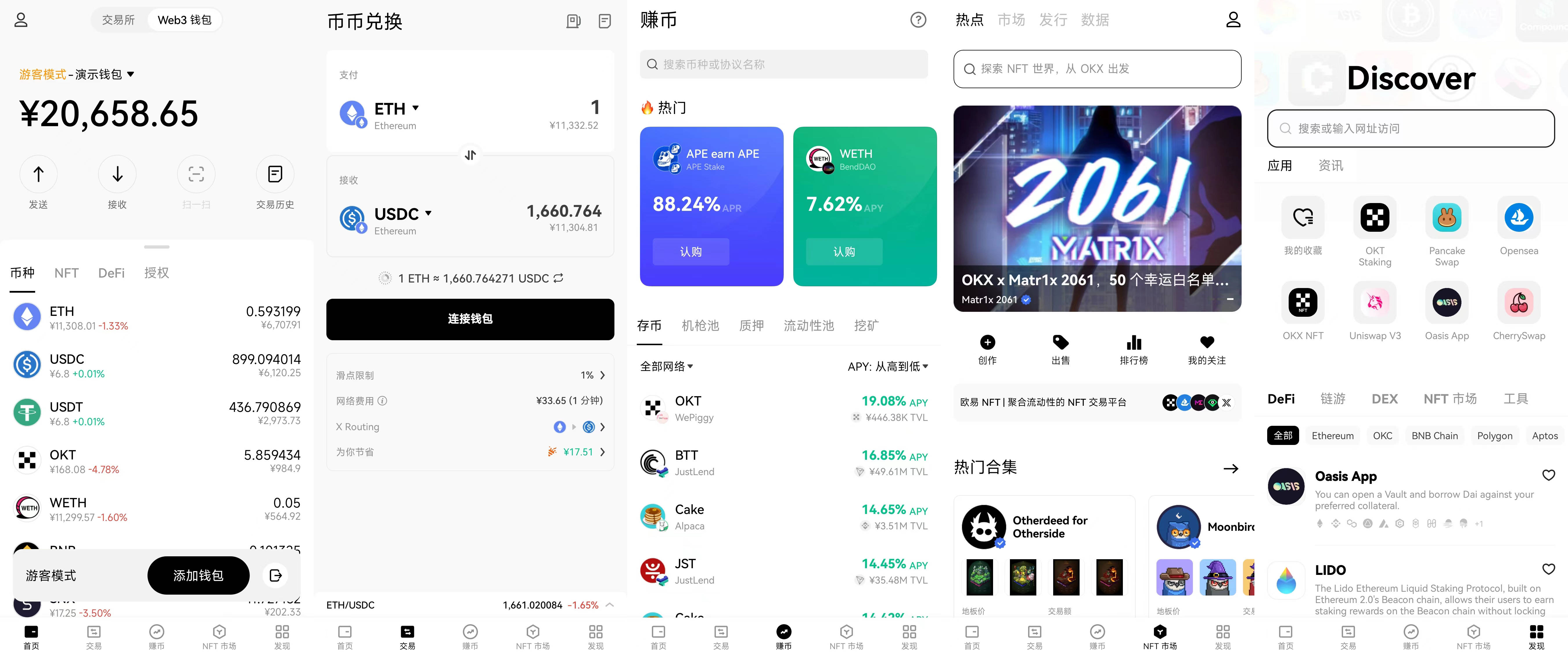 web3钱包安全吗?-殴易web3钱包安全吗