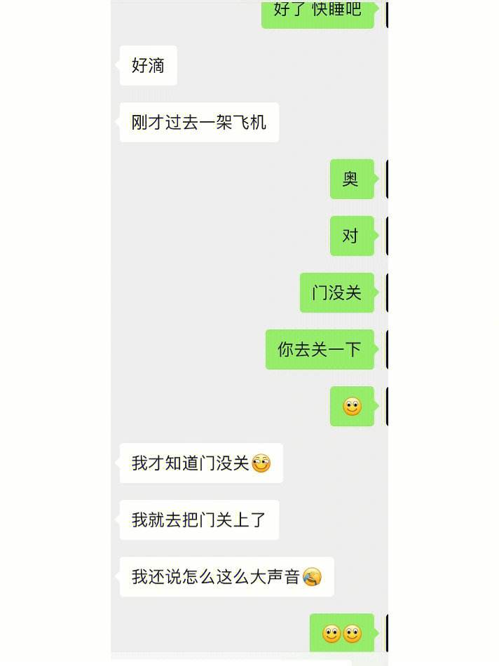 飞机下载聊天软件有风险吗的简单介绍