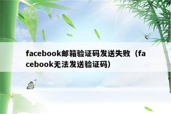 手机软件收不到验证码-为什么手机收不到软件验证码