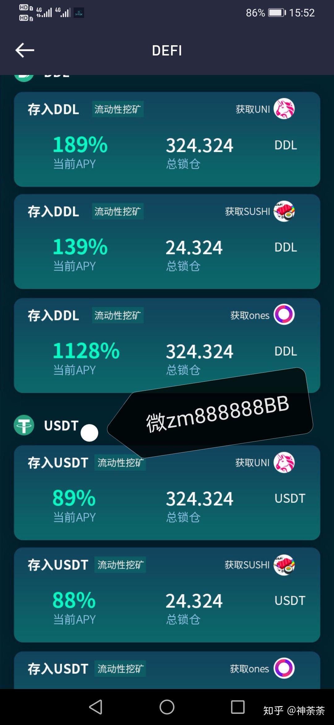 tp钱包usdt跨链教程-tp钱包怎么跨链转usdt