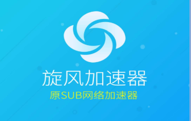 纸飞机加速器苹果手机能用吗-纸飞机加速器苹果手机能用吗安全吗