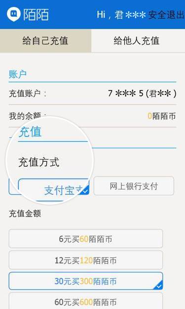 在哪买陌陌币便宜的简单介绍