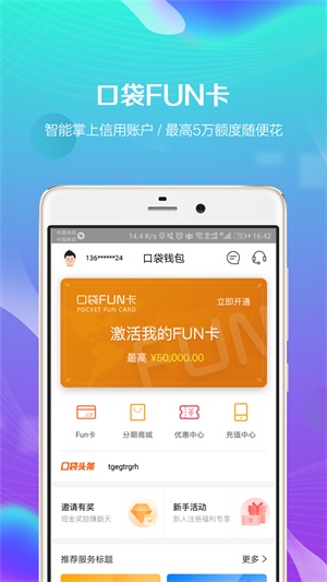 极速钱包还款客服电话-极速钱包上征信吗2020年上征信吗