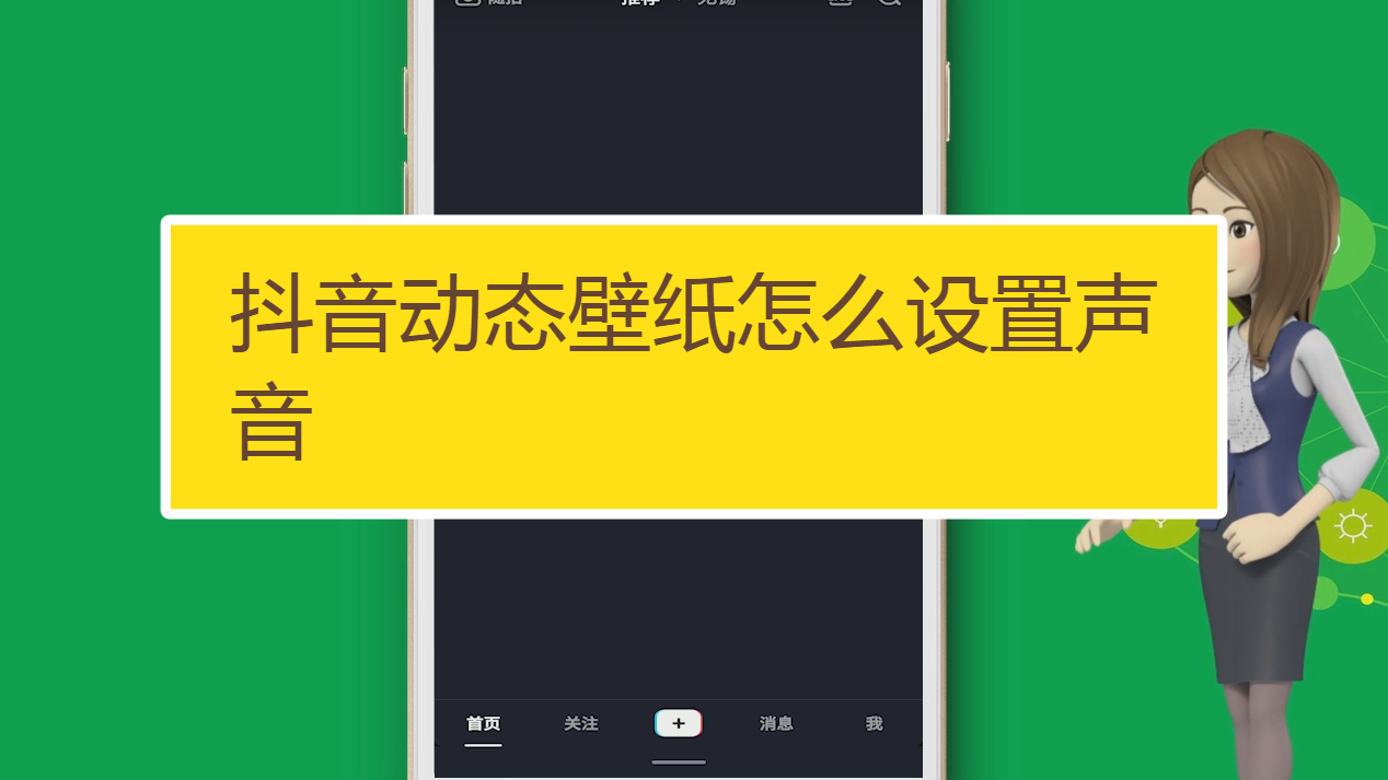 电报声音抖音-抖音电报机音乐