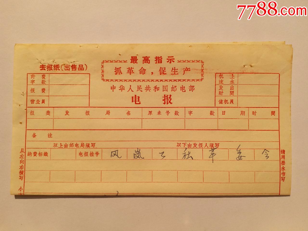 电报猴子盒_(一顿电报输出-电报猴子盒_一顿电报输出