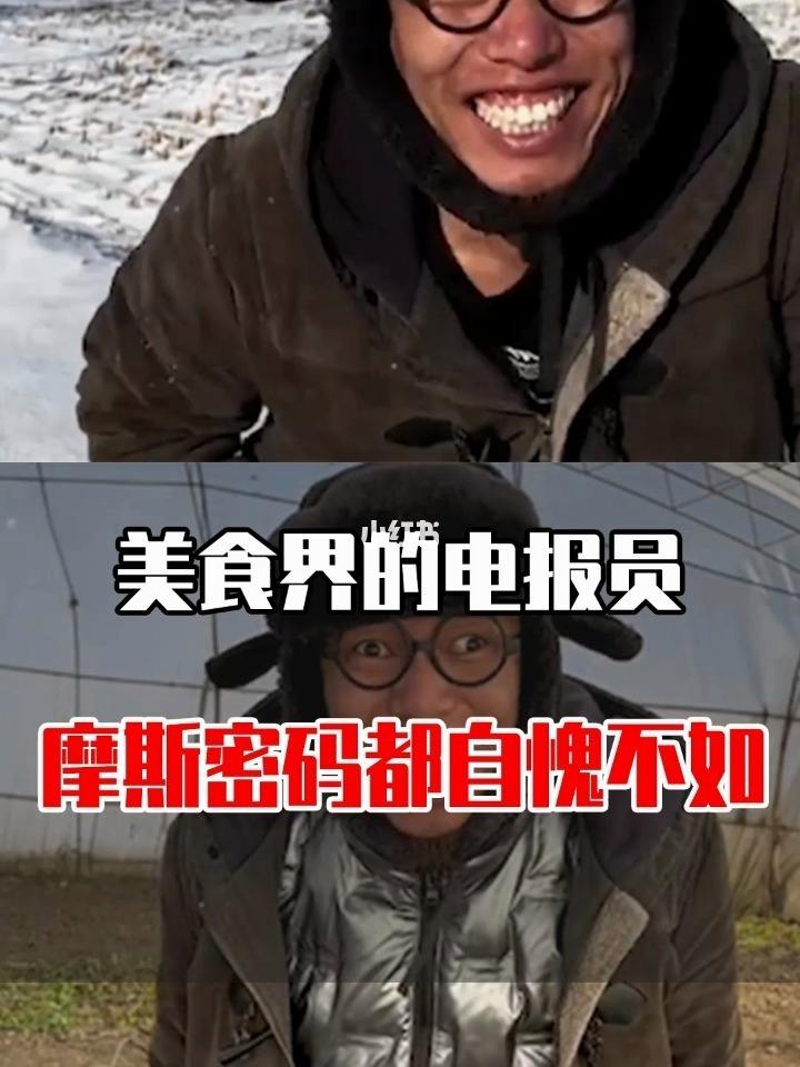 包含二战电报员梗图片的词条