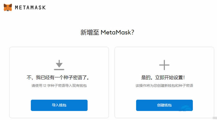 metamask钱包官网下载教程的简单介绍