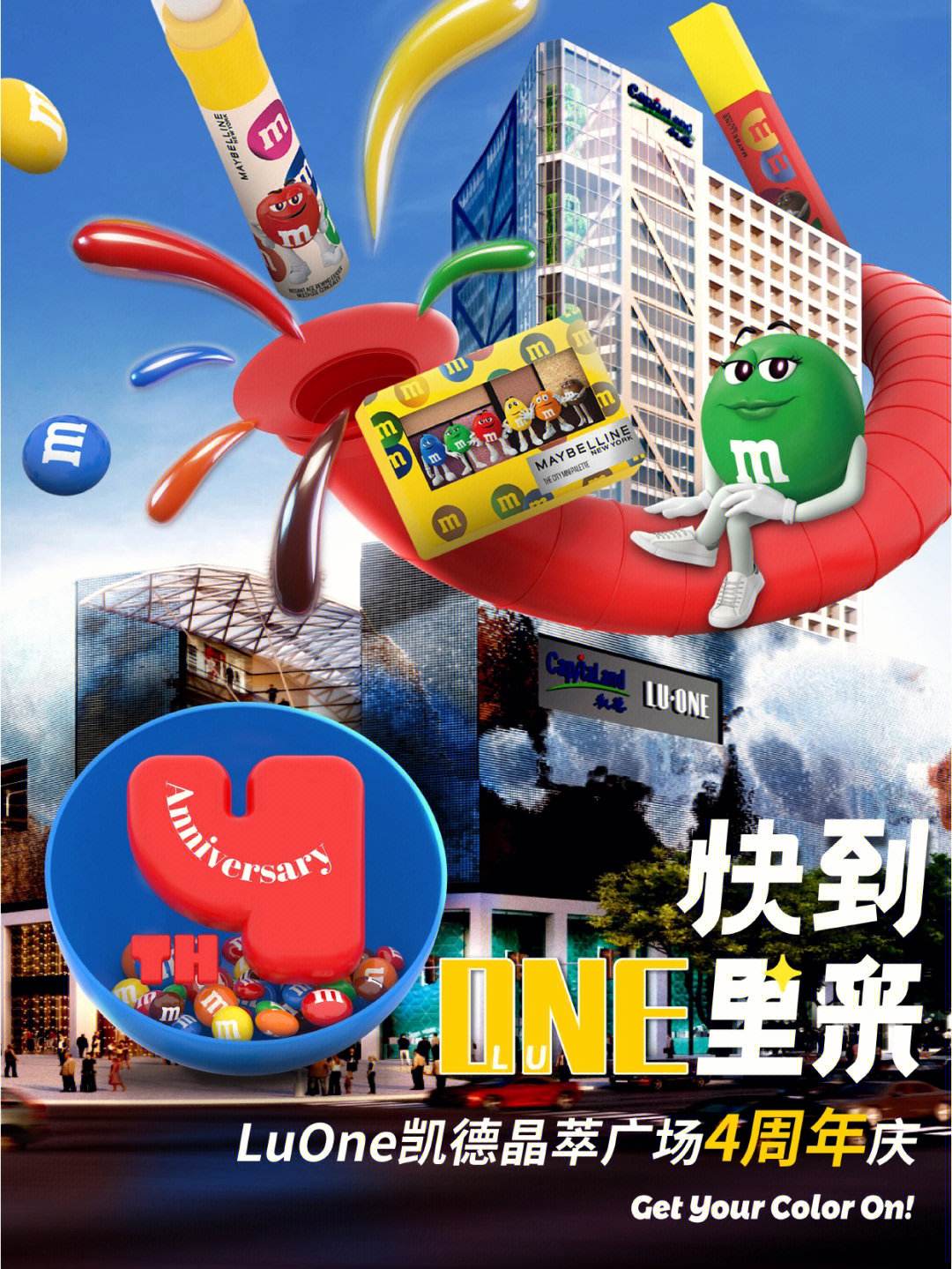 m豆安全吗-m豆是毒品吗